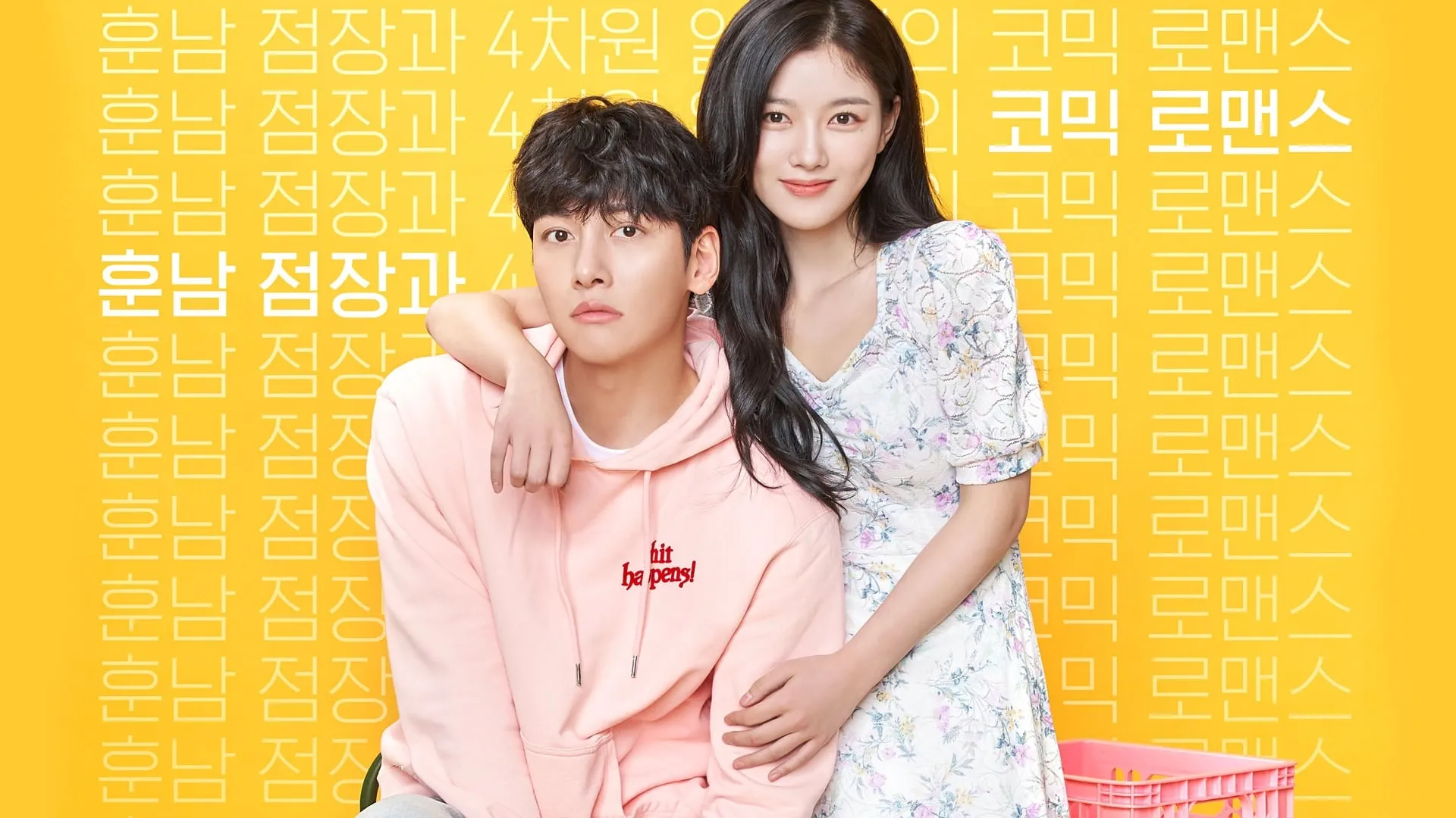 poster 2