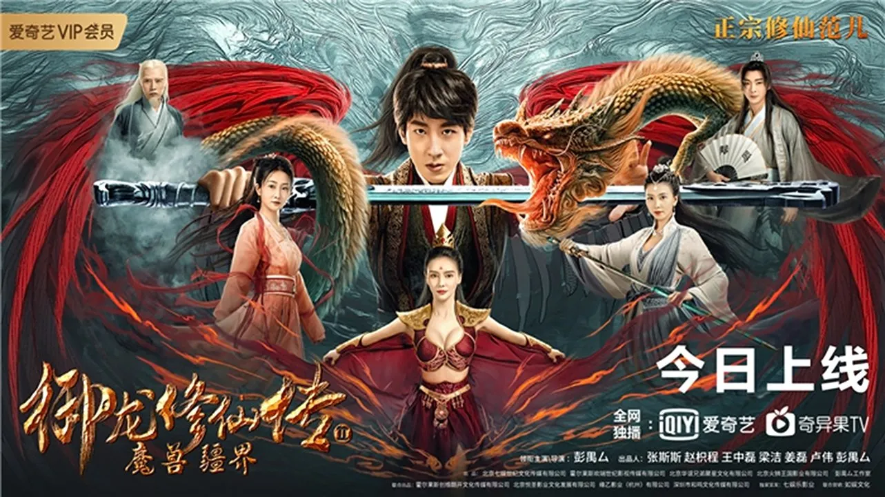 poster 2