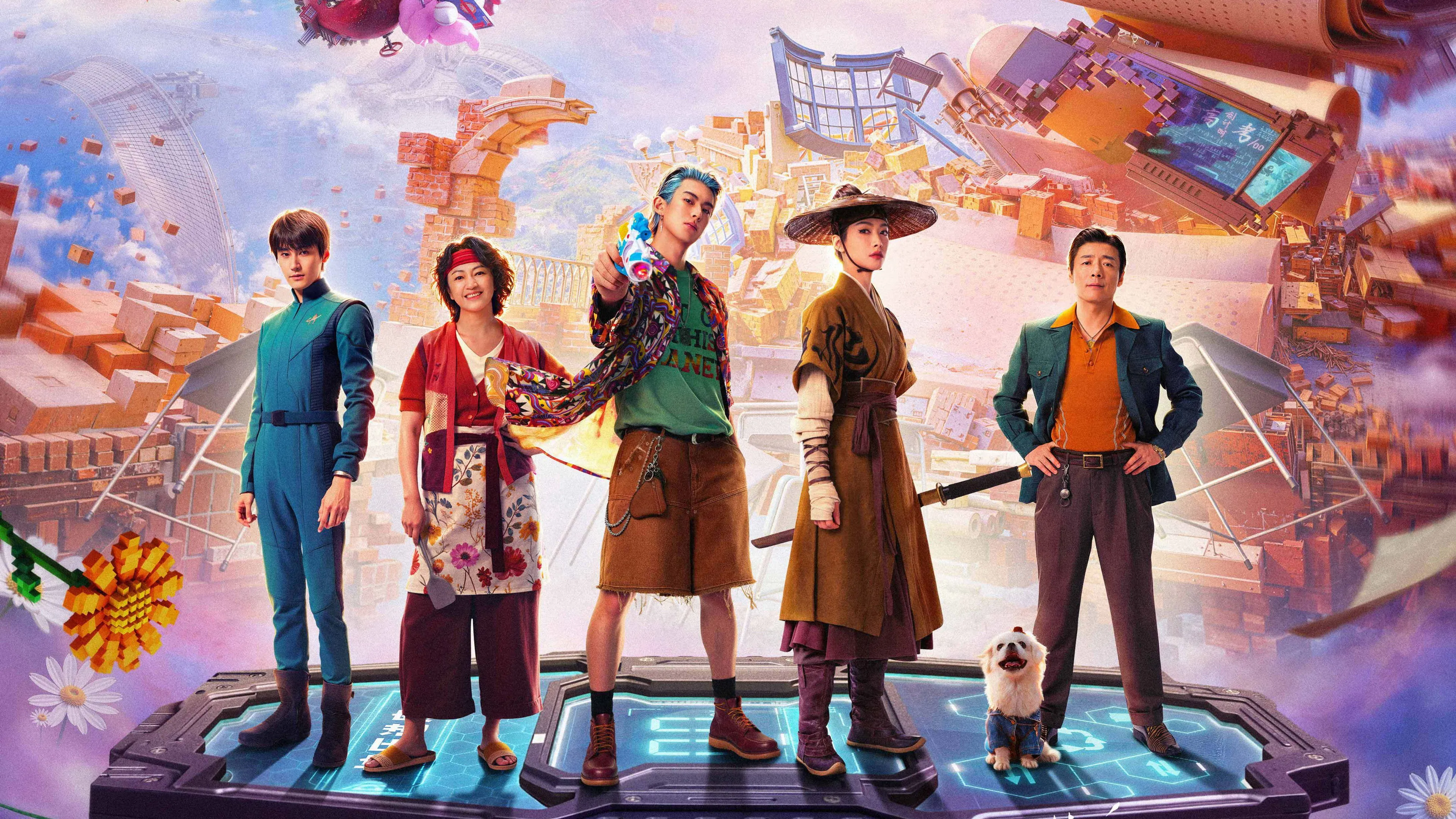 poster 2