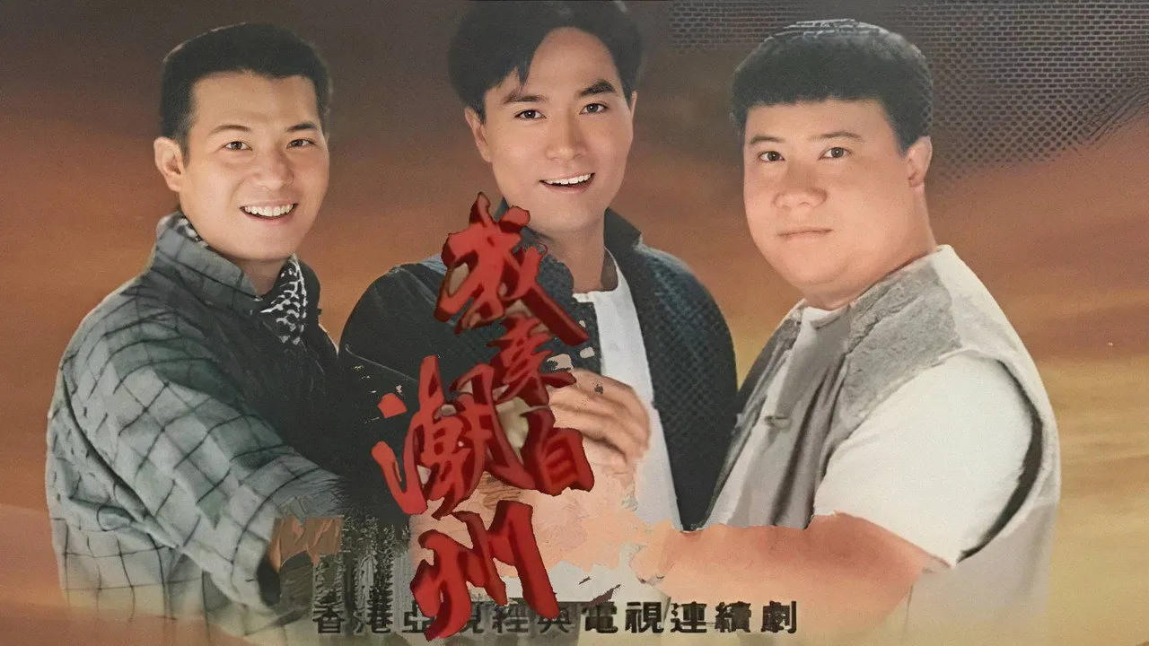 poster 2
