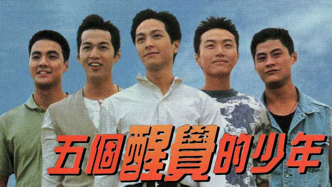 poster 2