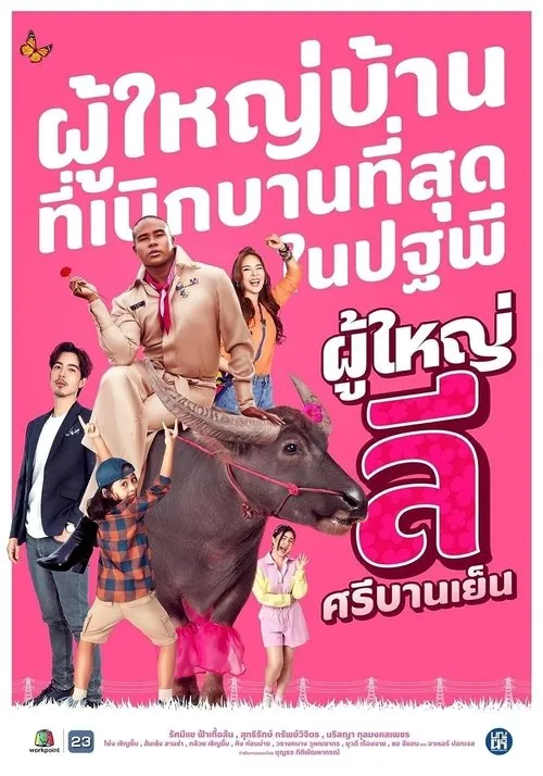 Trưởng làng Lee vui vẻ