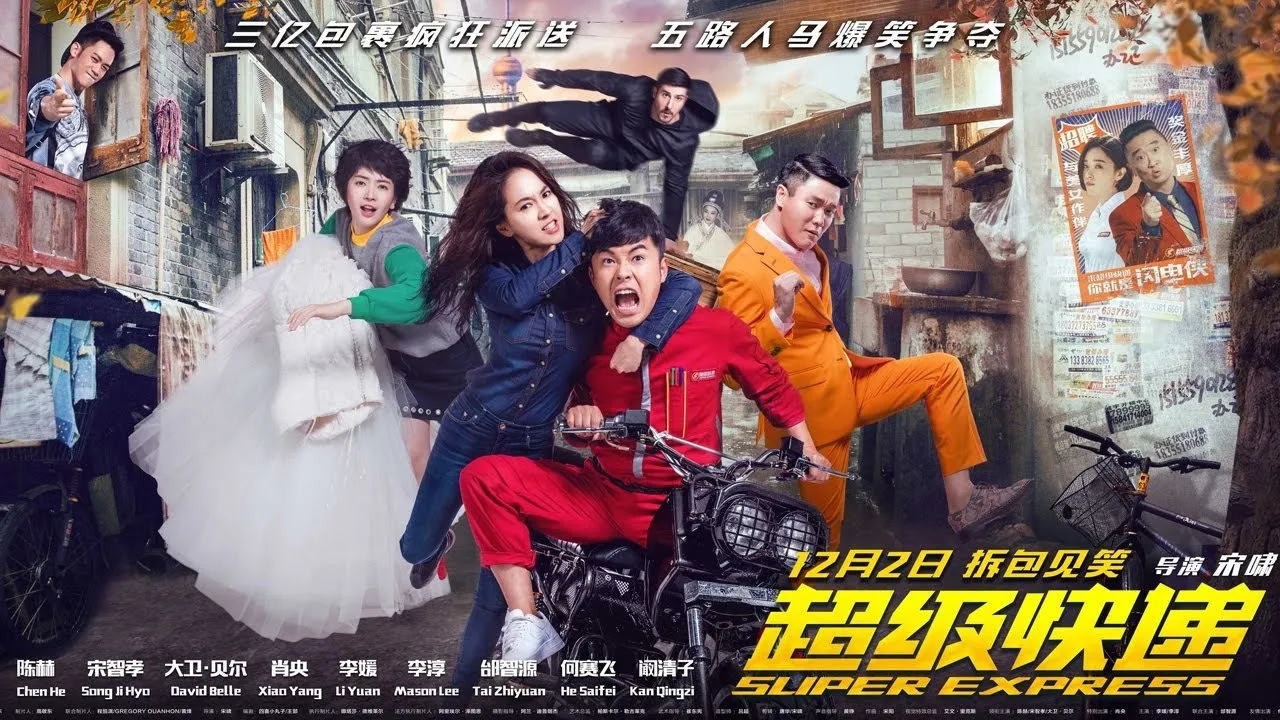 poster 2