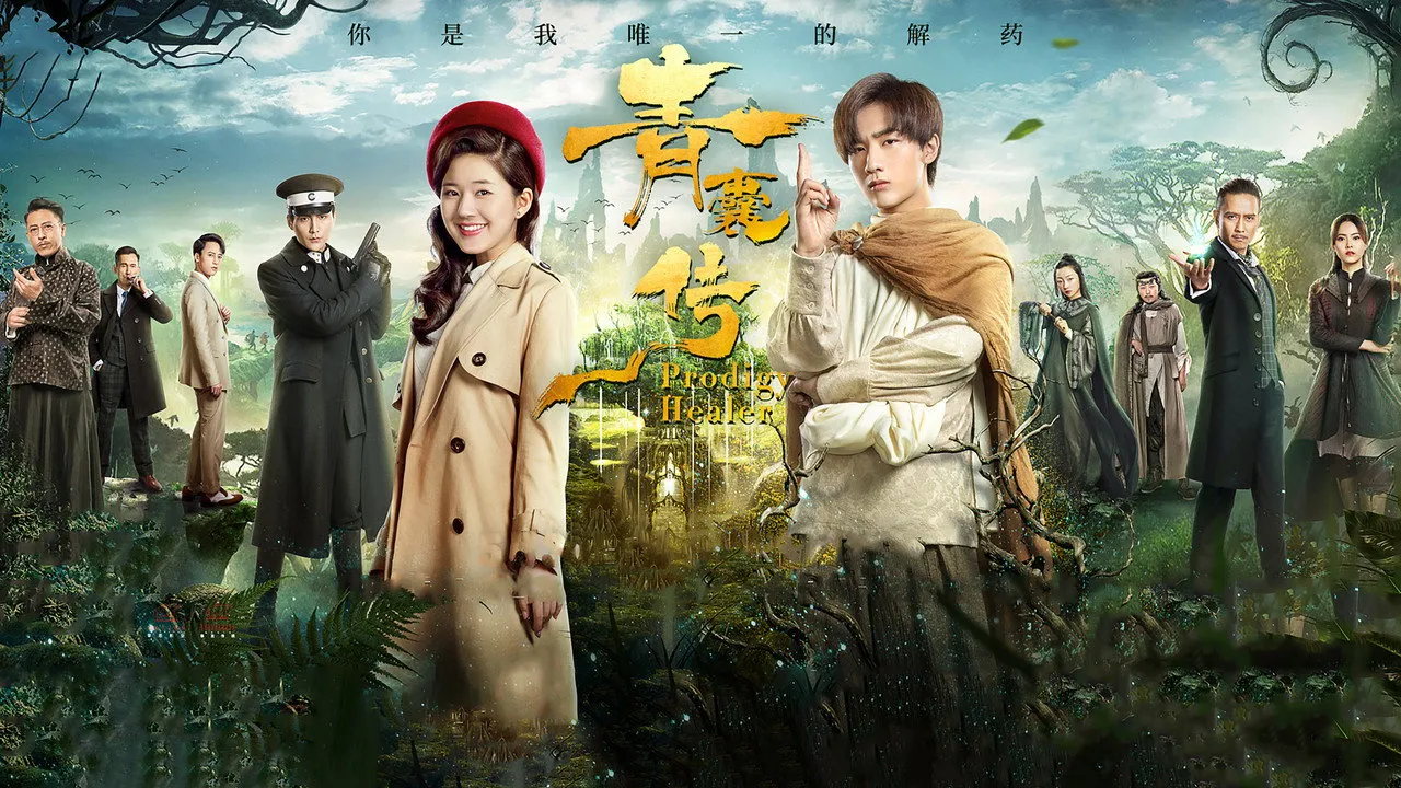 poster 2