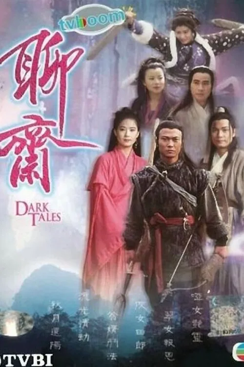 Truyền Thuyết Liêu Trai 2