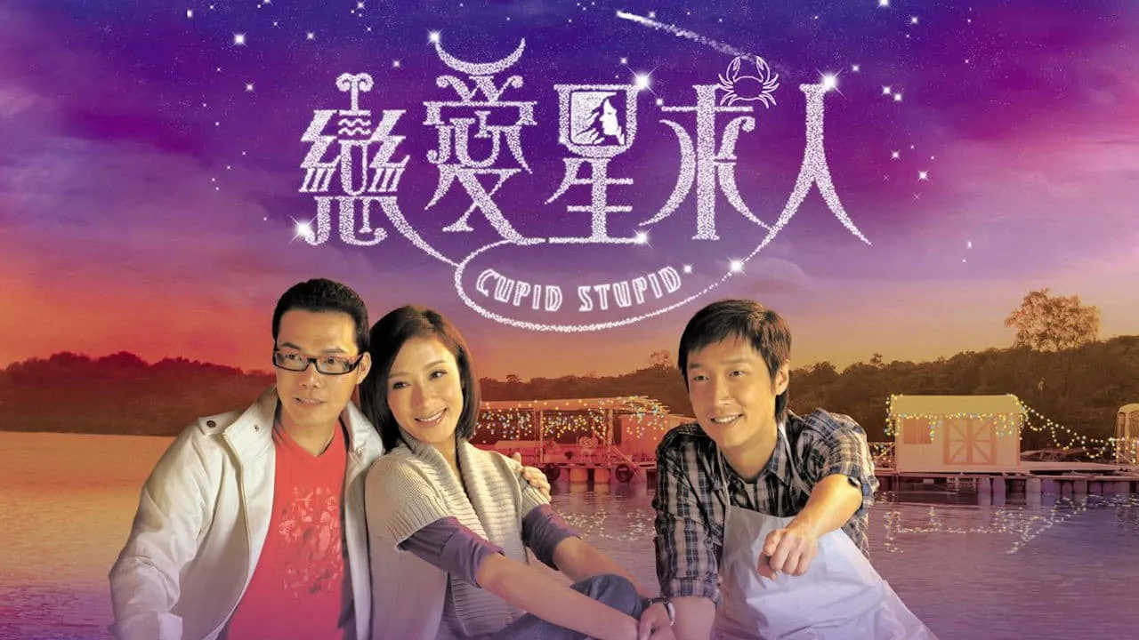 poster 2