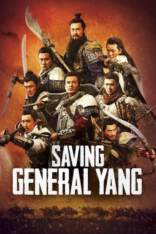 Giải Cứu Tướng Gia