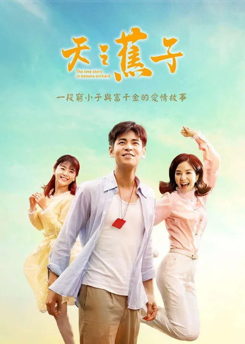 Câu Chuyện Tình Yêu