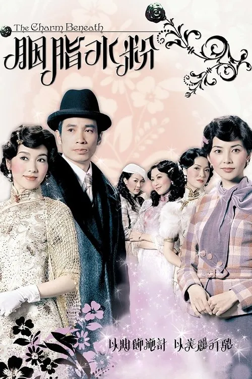 Trang Đài Phấn Son