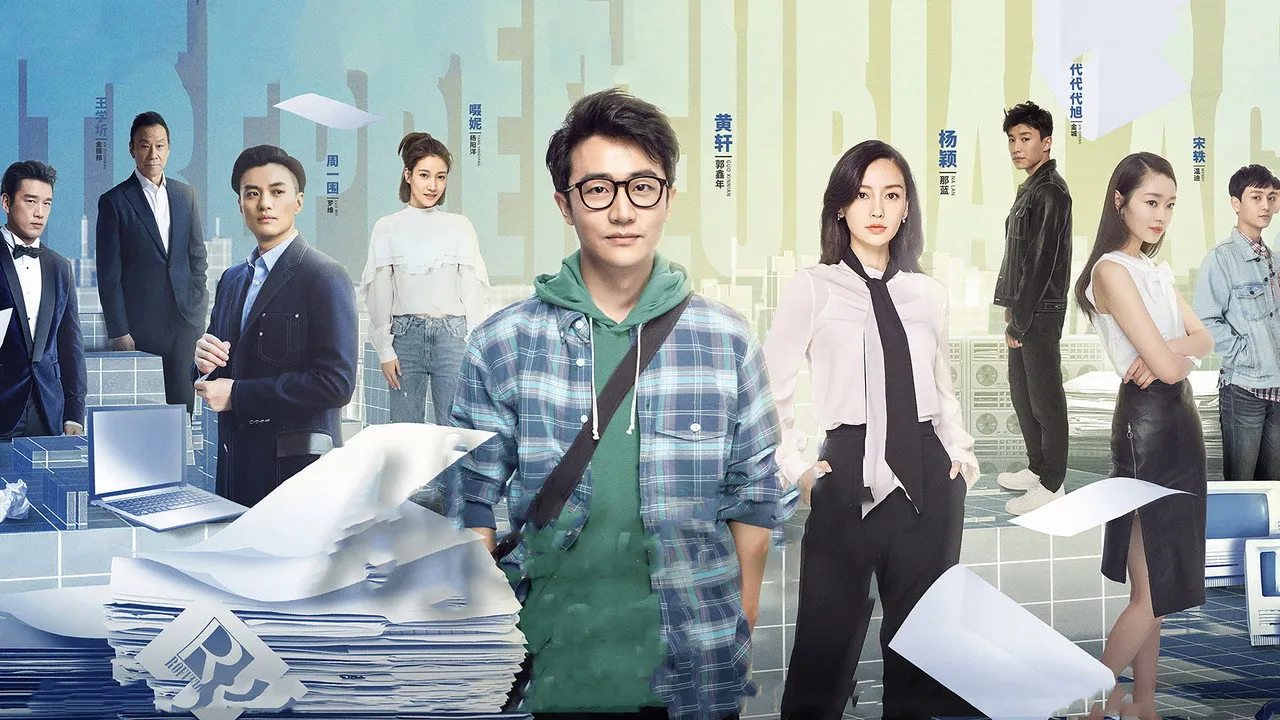 poster 2