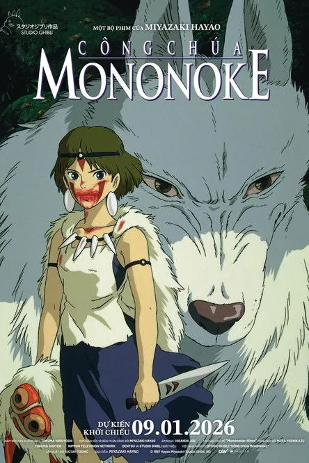 Công chúa Mononoke