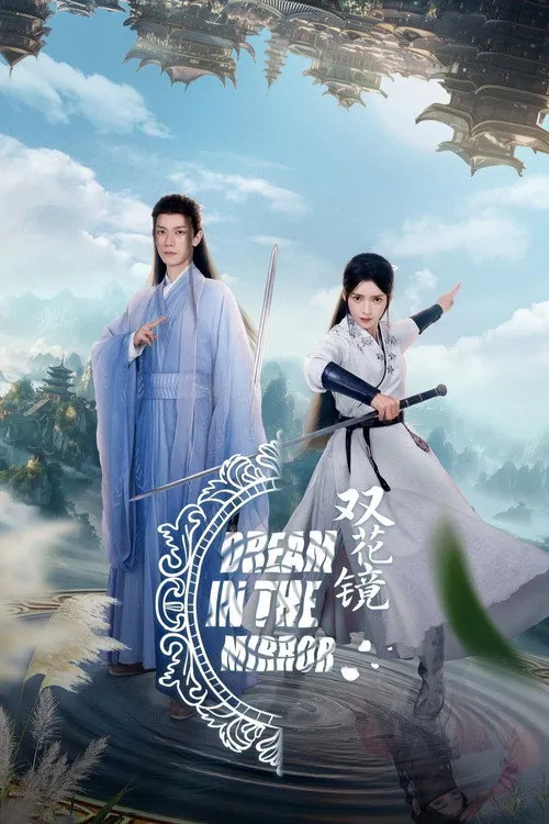 Song Hoa Kính