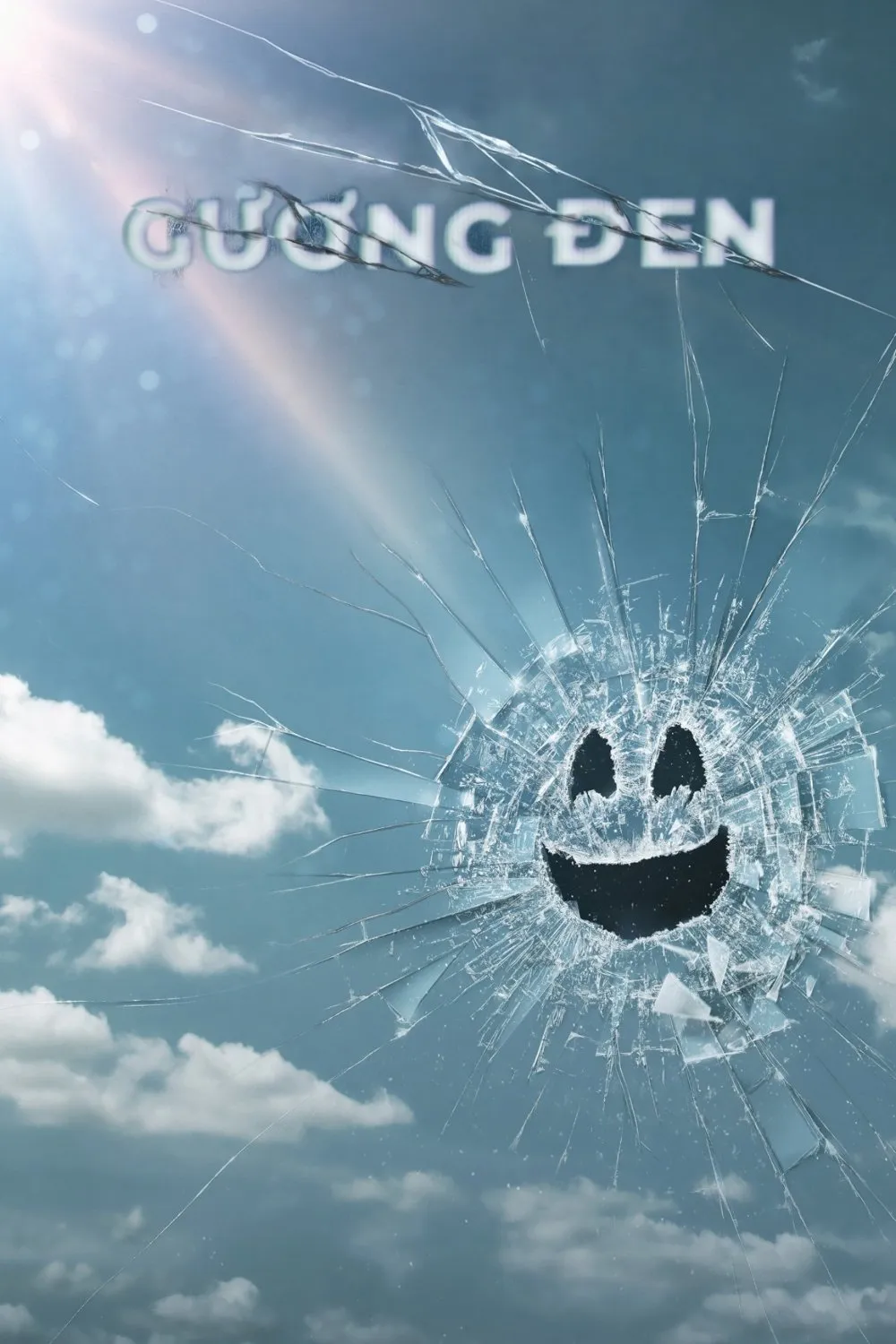 Gương đen