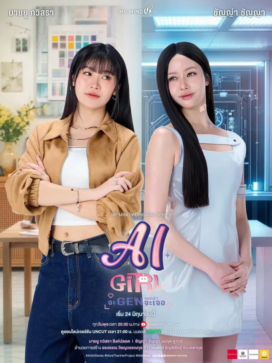 AI Girl: Bạn Gái Người Máy