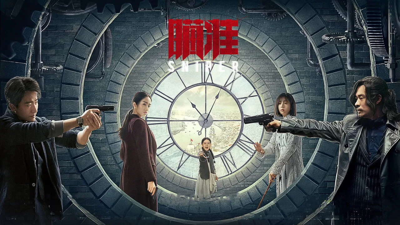 poster 2