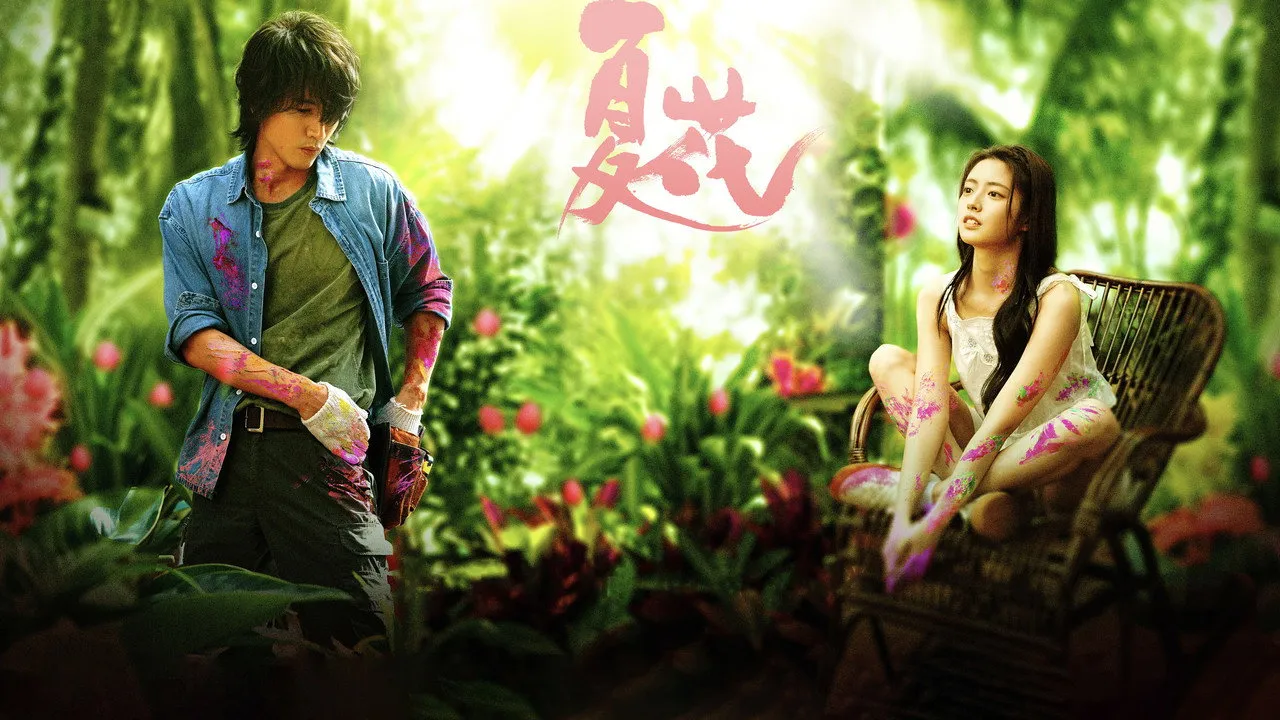 poster 2