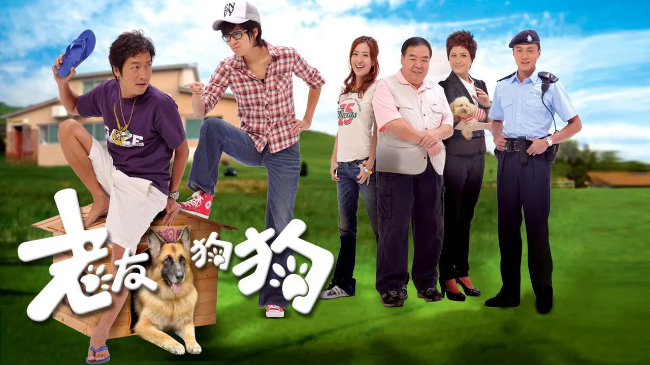poster 2