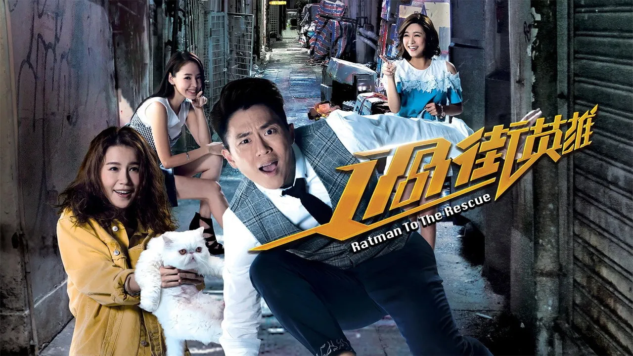 poster 2