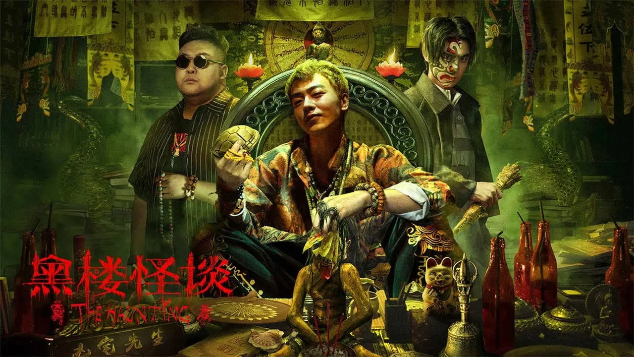 poster 2