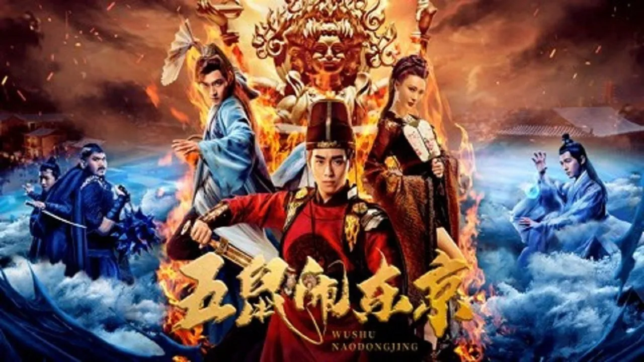 poster 2