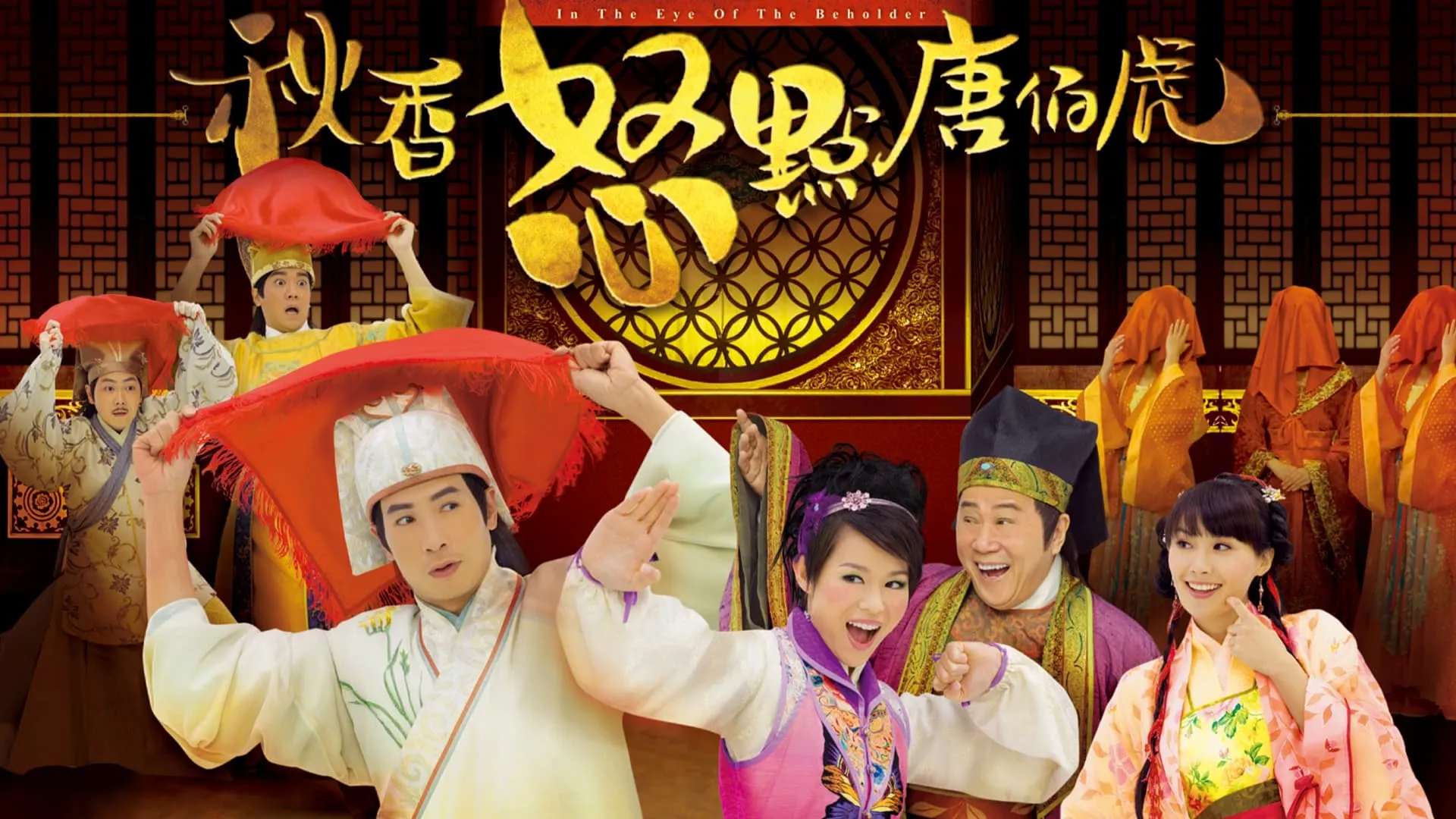 poster 2