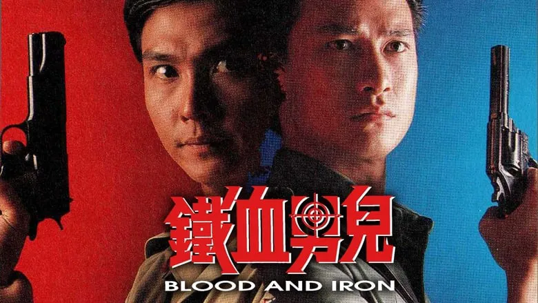 poster 2