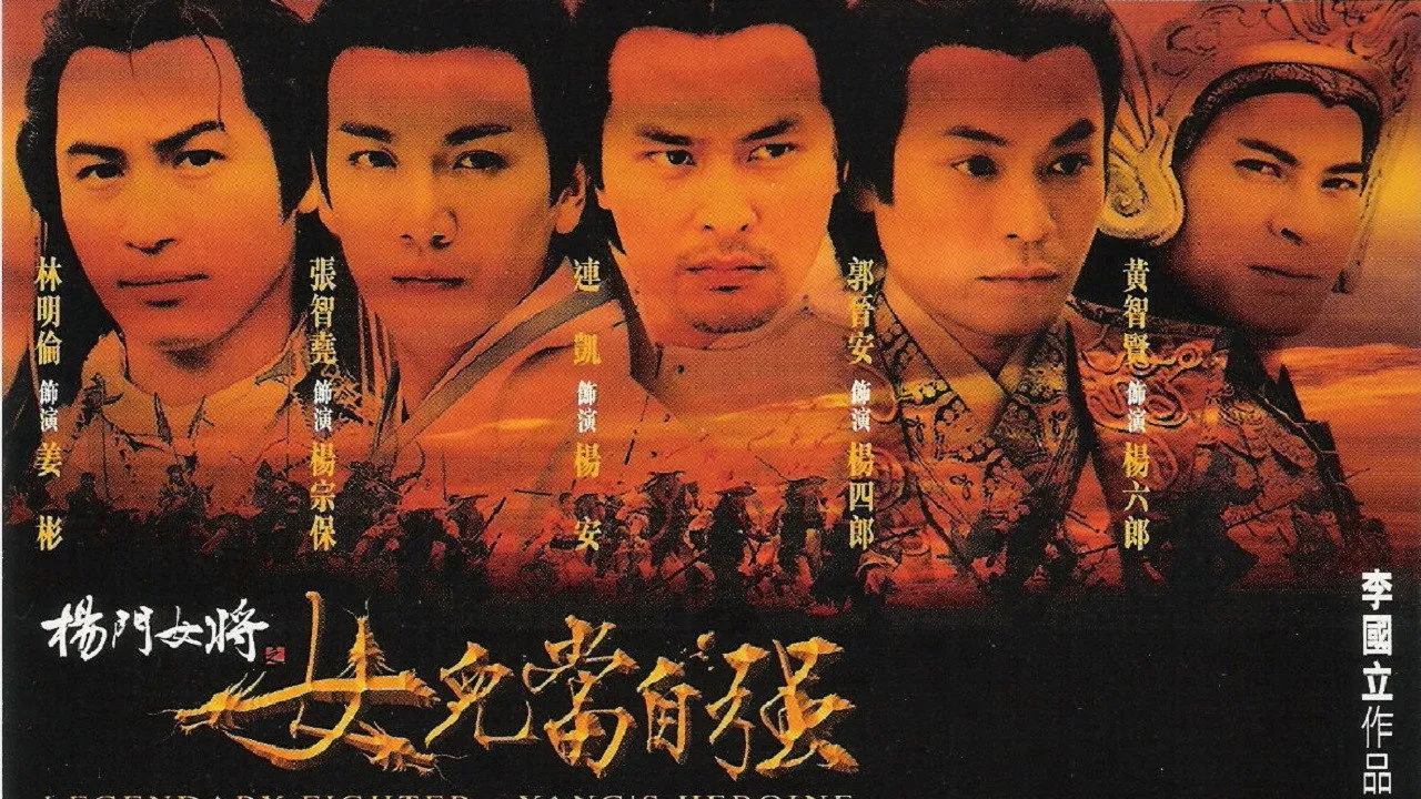 poster 2