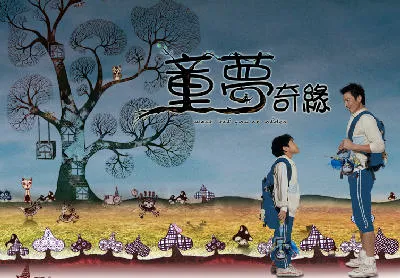 poster 2