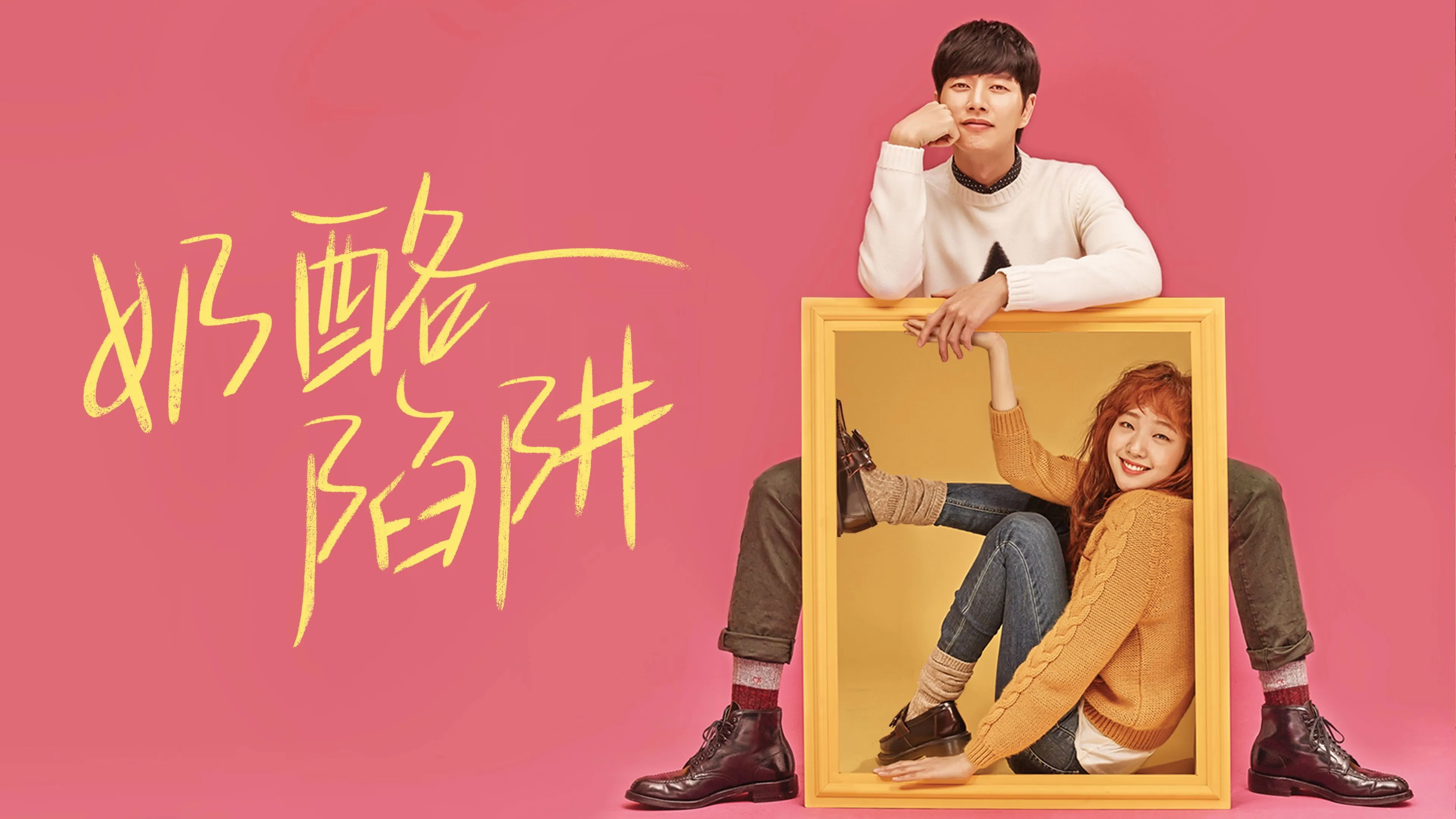 poster 2