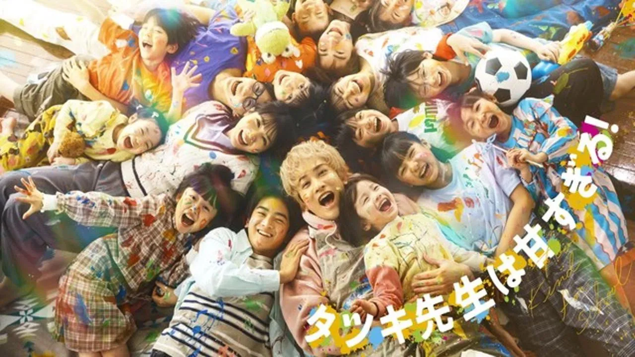poster 2