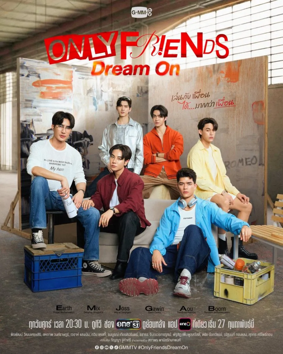 Only Friends: Dream On