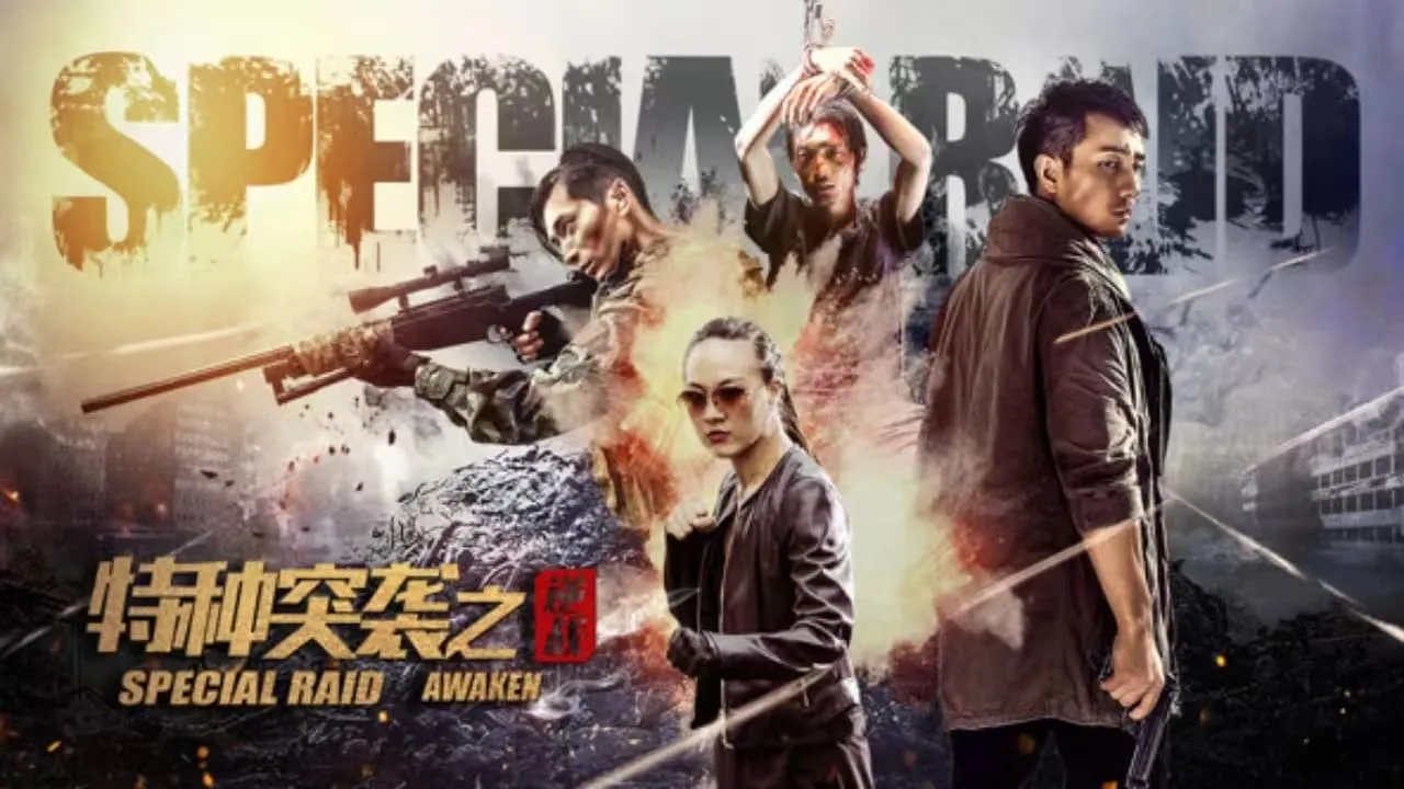 poster 2