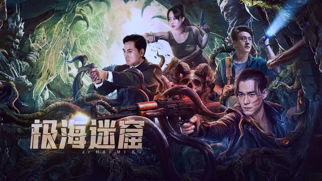poster 2