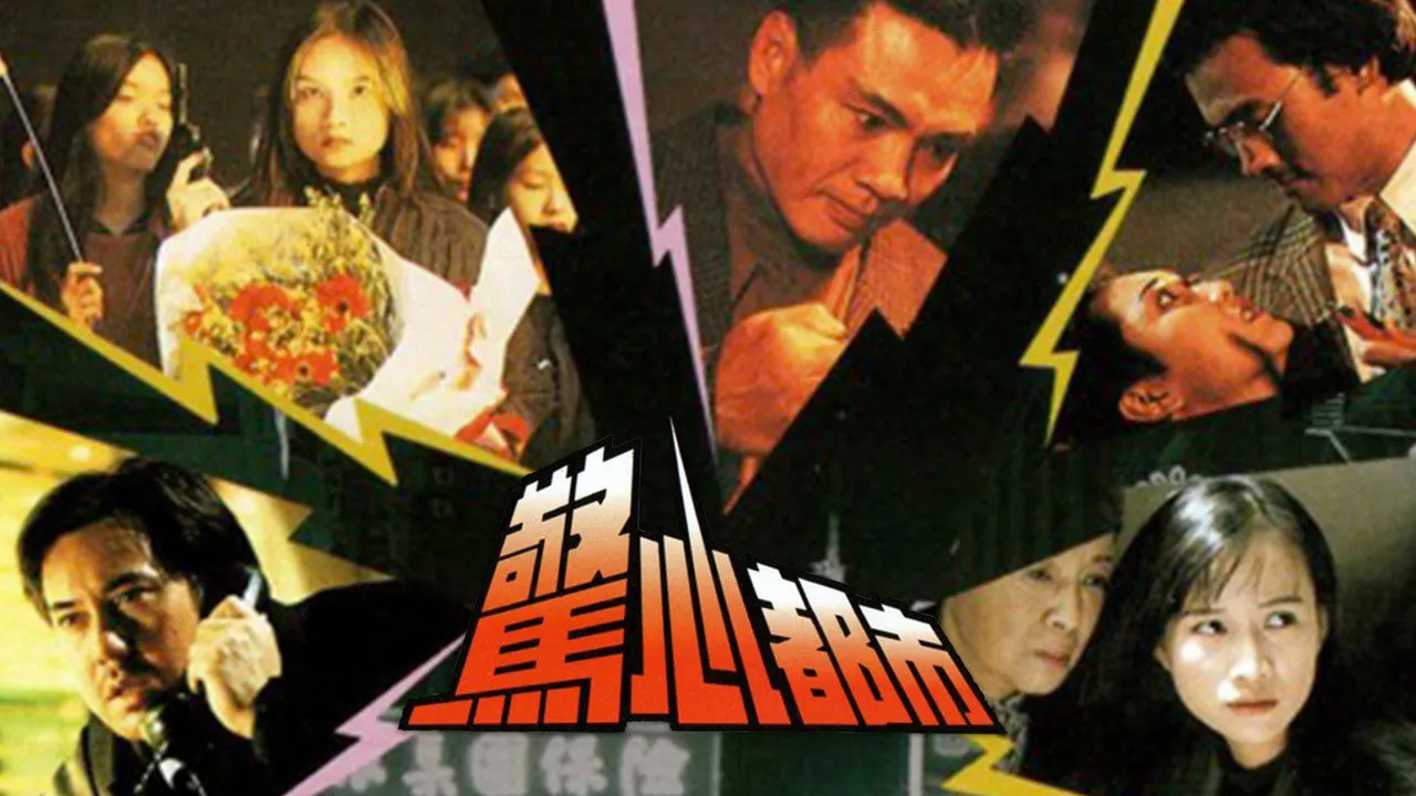 poster 2