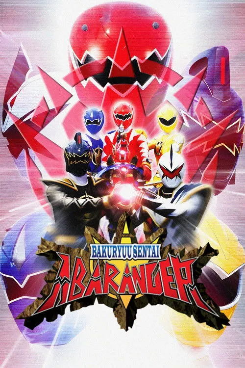 Chiến Đội Bộc Long Abaranger