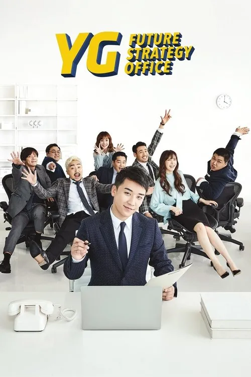 Phòng Chiến lược Tương lai YG