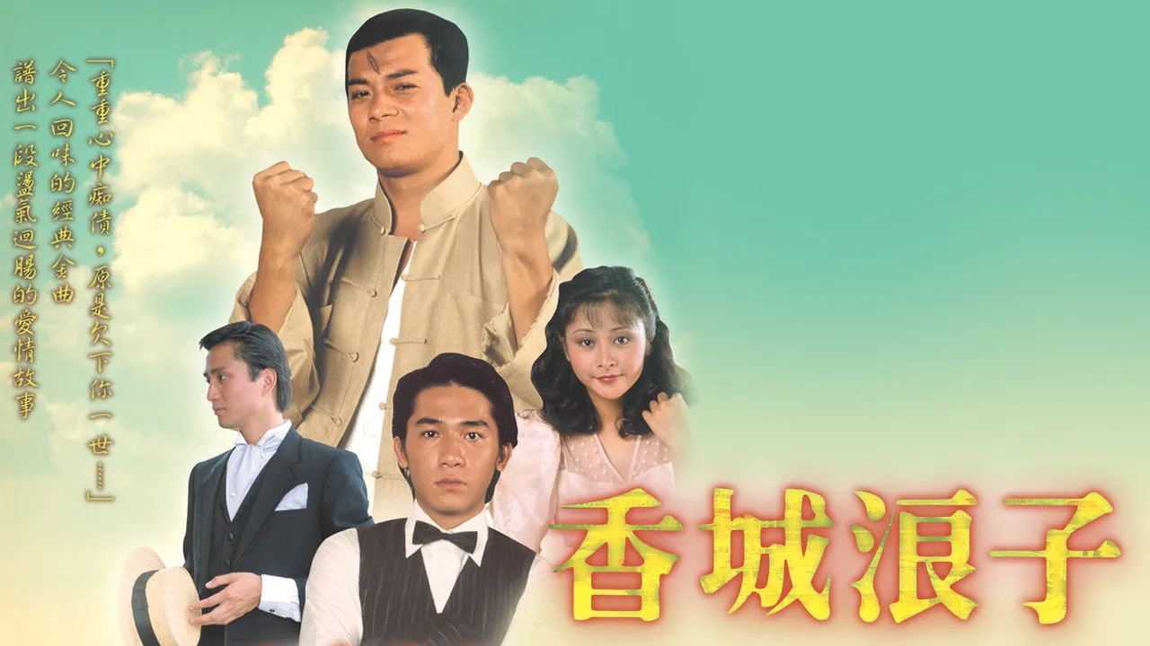 poster 2