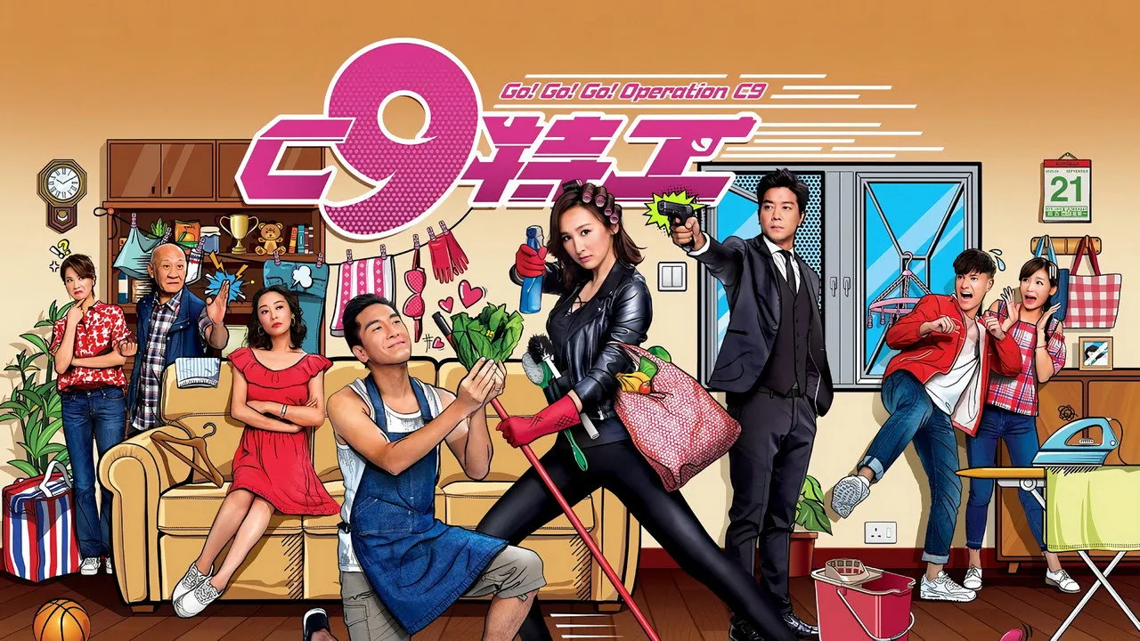 poster 2