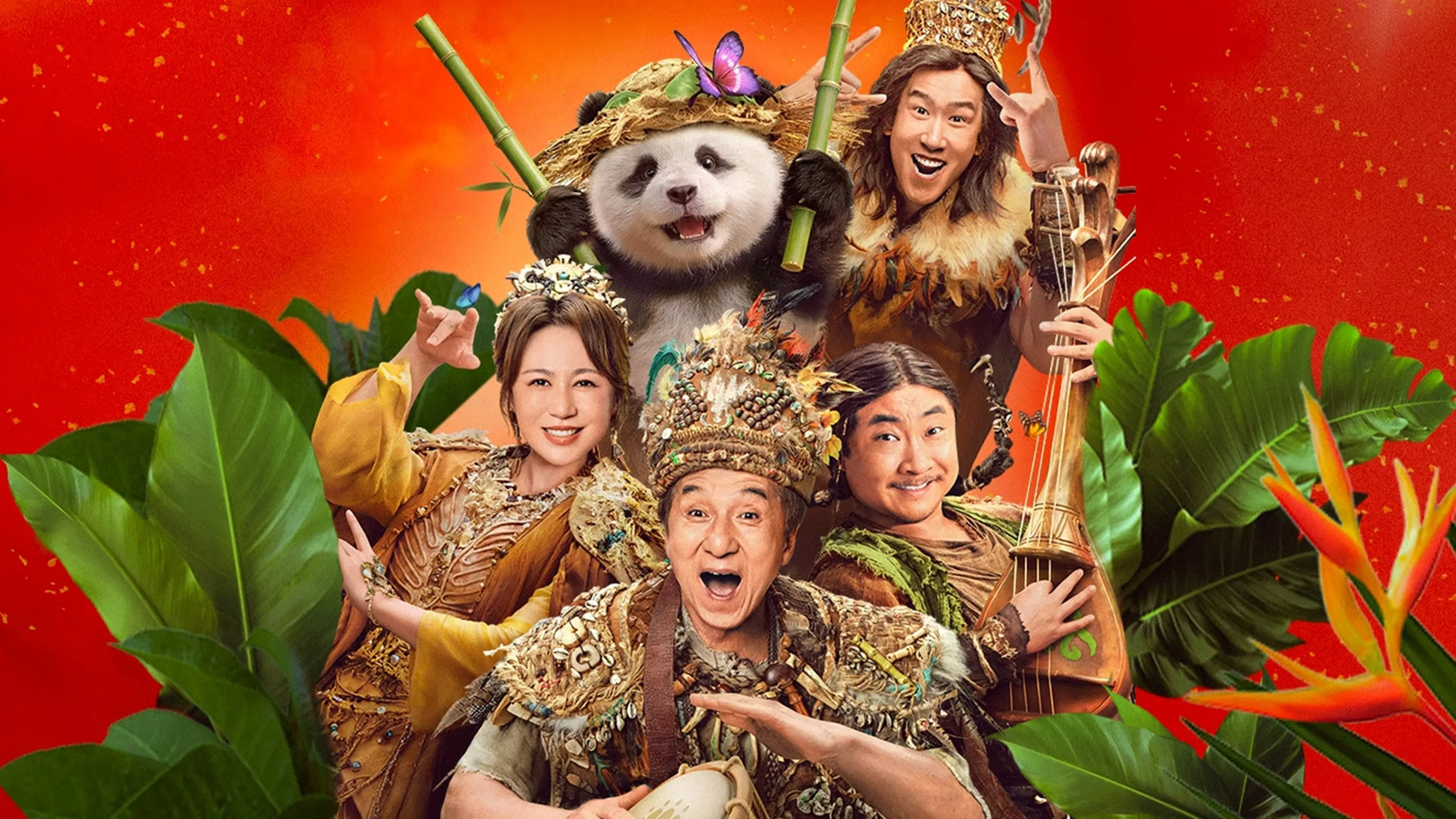 poster 2
