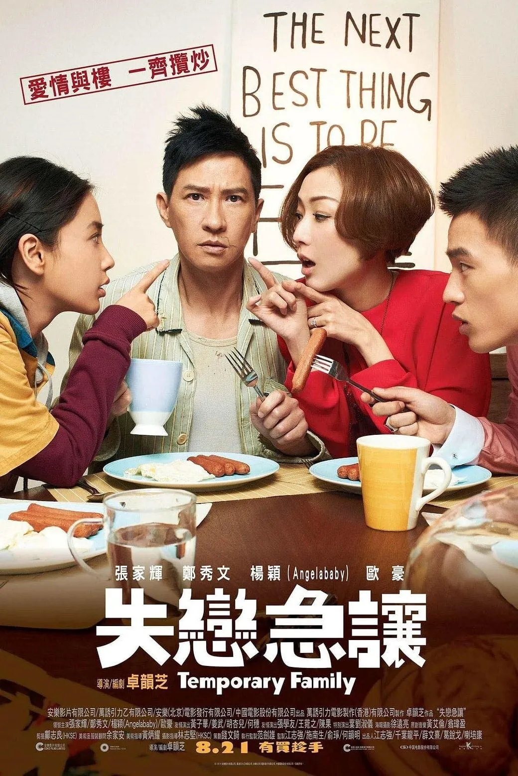 Gia đình tạm bợ