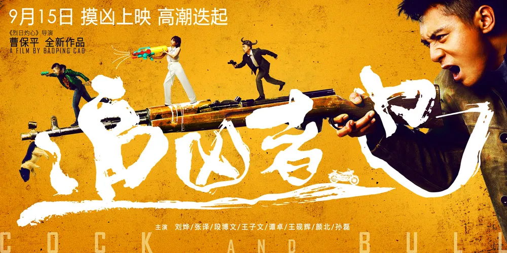 poster 2