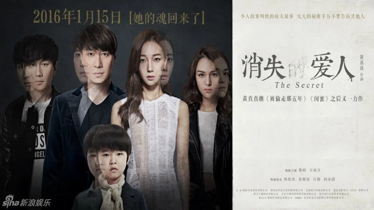 poster 2