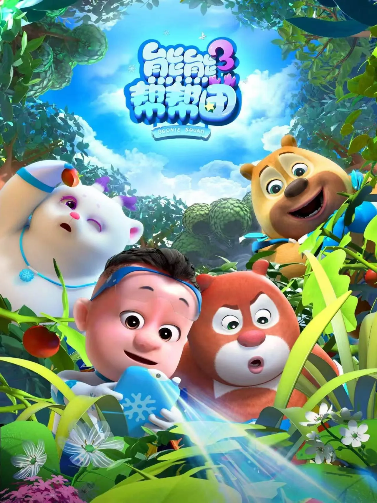 Biệt Đội Boonie