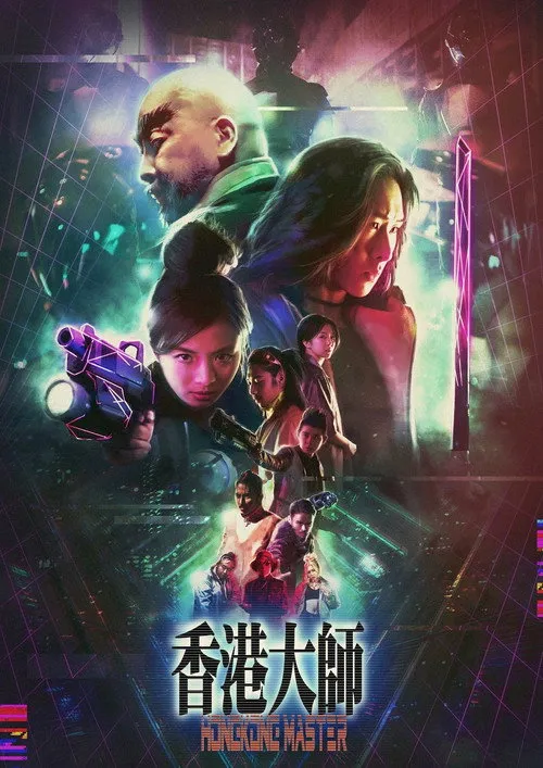 Đại sư HongKong