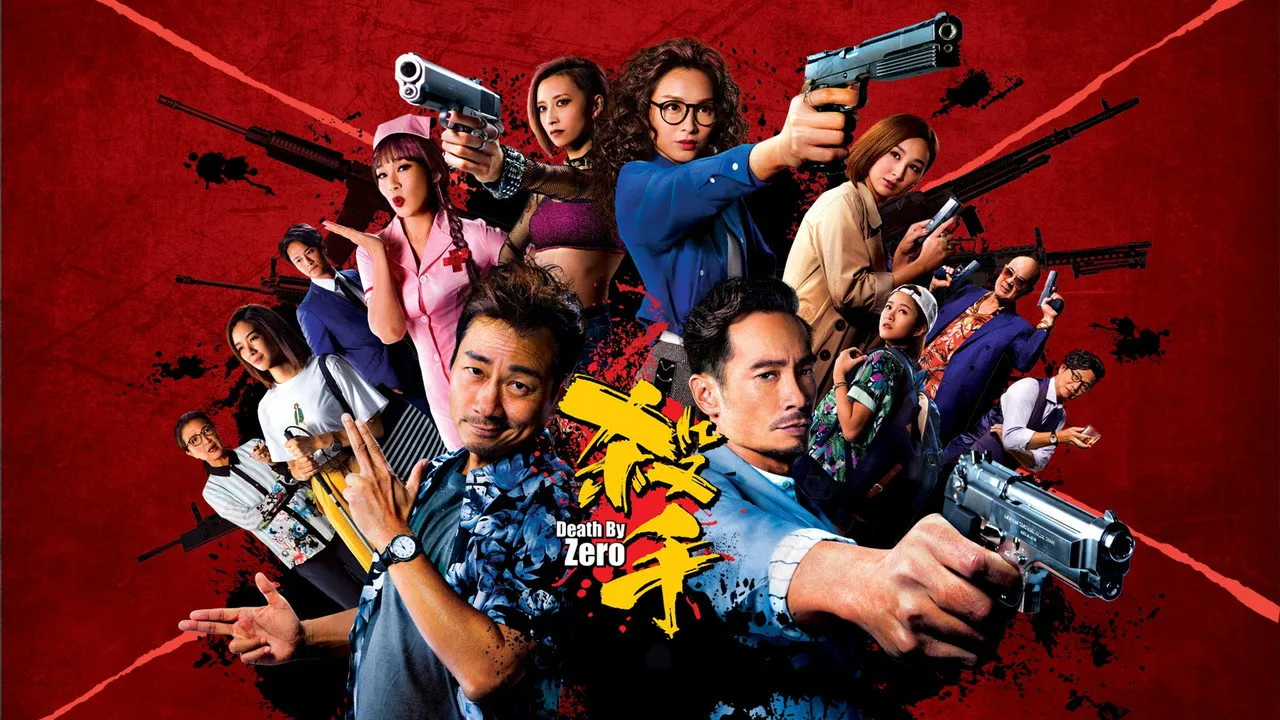 poster 2