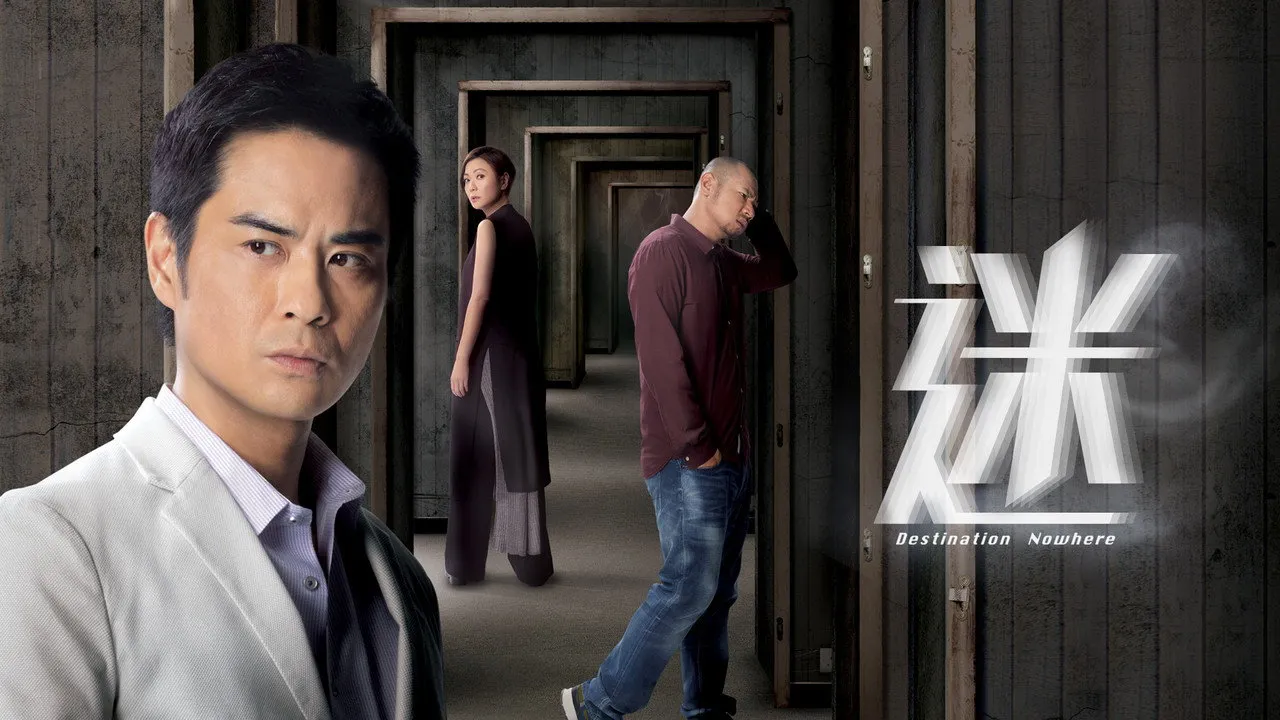 poster 2