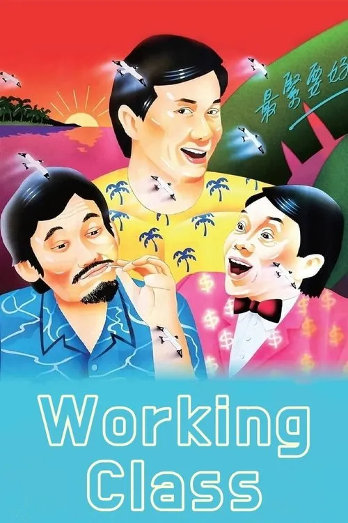 Đả Công Hoàng Đế