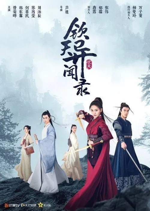Điều Tra Viên Bí Ẩn