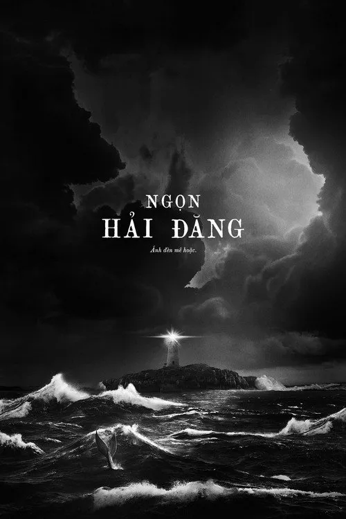 Ngọn hải đăng