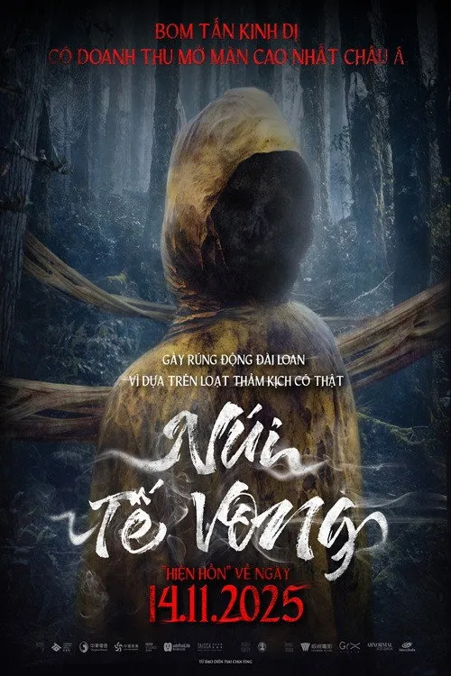 Núi Tế vong